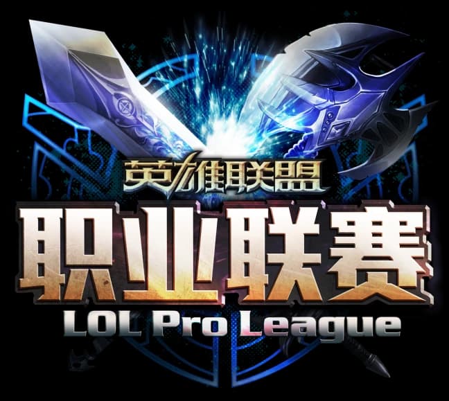 LPL