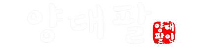 Yang Dae Pal