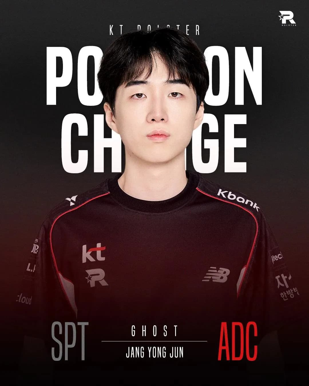 kt ghost adc