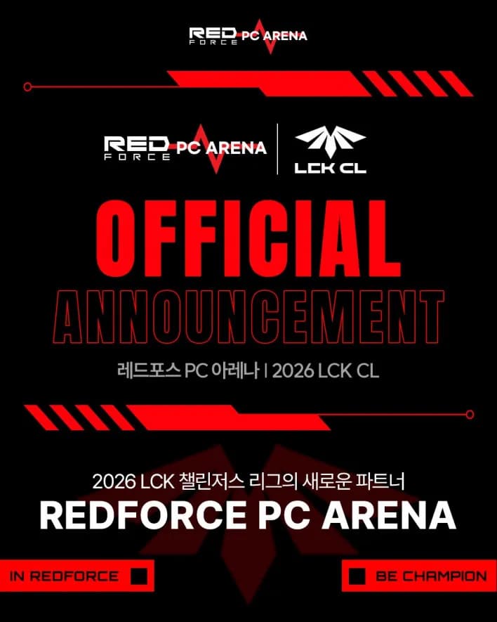 REDFORCE PC ARENA LCK CL