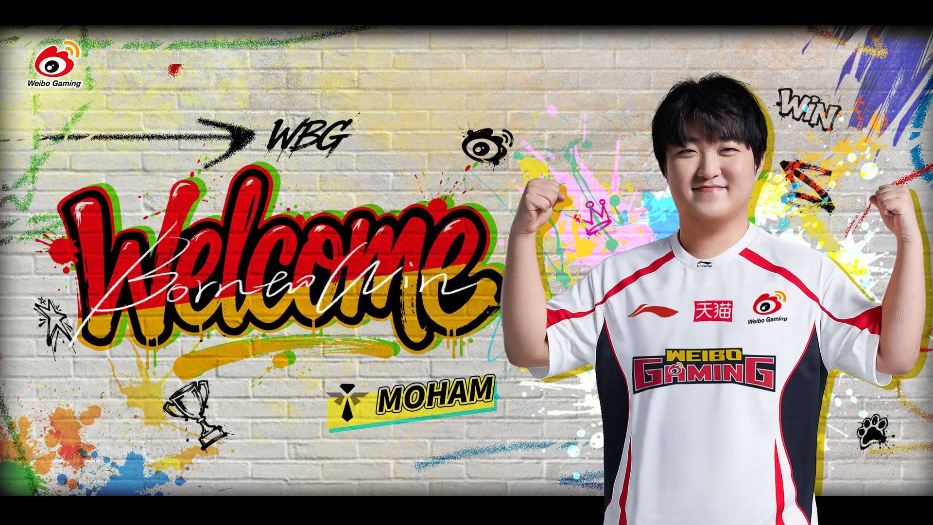 weibo moham